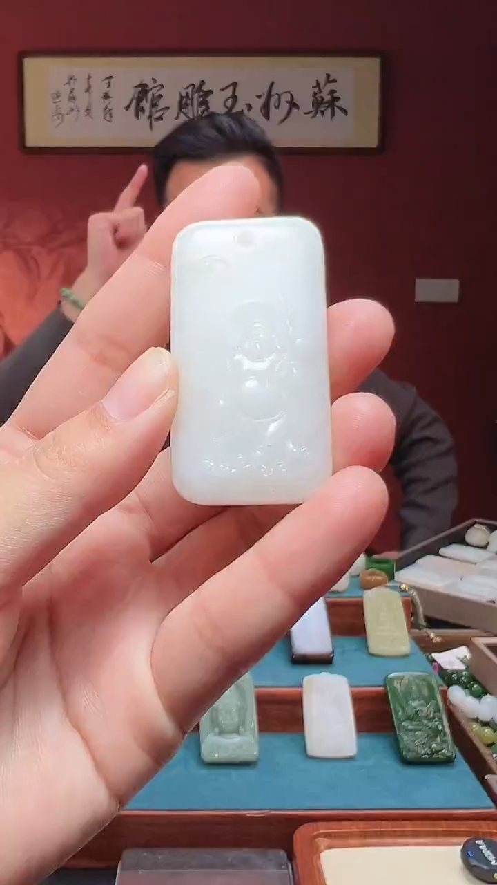 吊坠(不含链)未镶嵌和田玉20