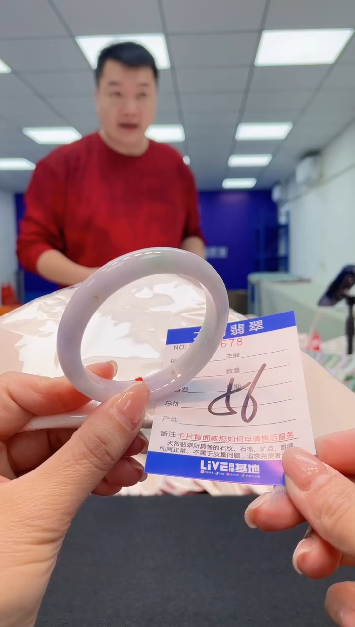 【闪购商品】翡翠手镯未镶嵌00             1