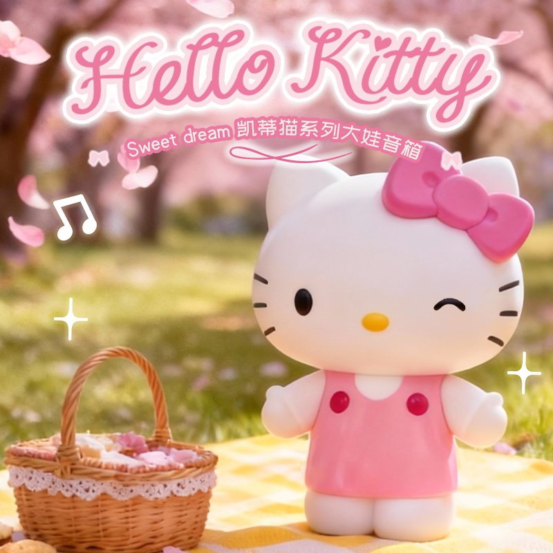 您萌无线蓝牙音响Hello Kitty音箱凯蒂猫可爱生日礼物闺蜜送女生