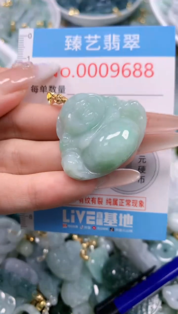 翡翠未镶嵌颈饰9688
