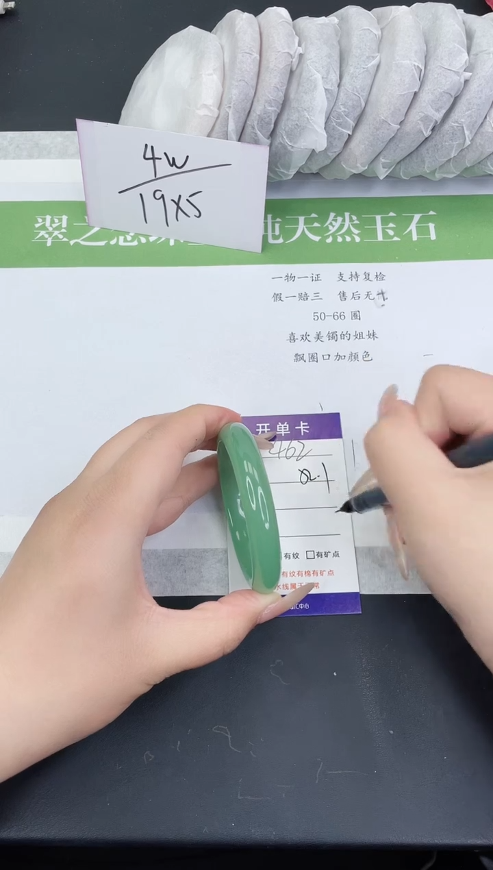 【闪购商品】石英质玉手镯未镶嵌D462-52+