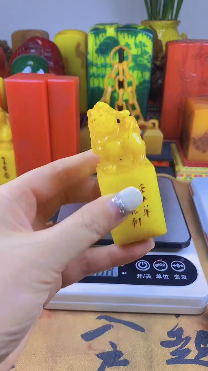 【闪购商品】寿山石印石47寿山石
