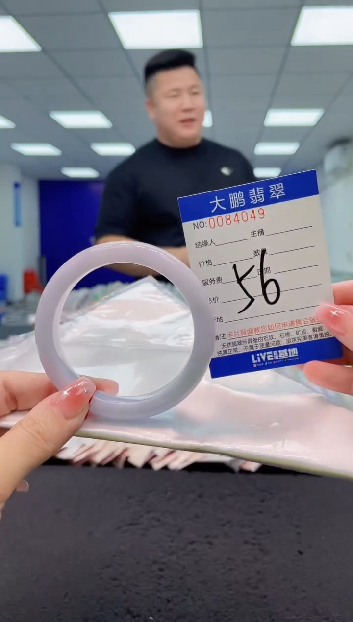 【闪购商品】翡翠手镯未镶嵌 AAAAAAAAAA