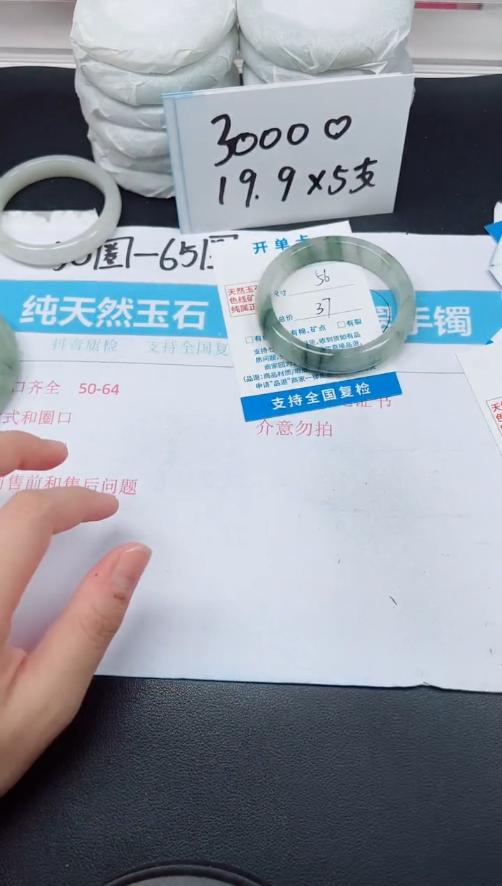 【闪购商品】石英质玉手镯未镶嵌G108-56