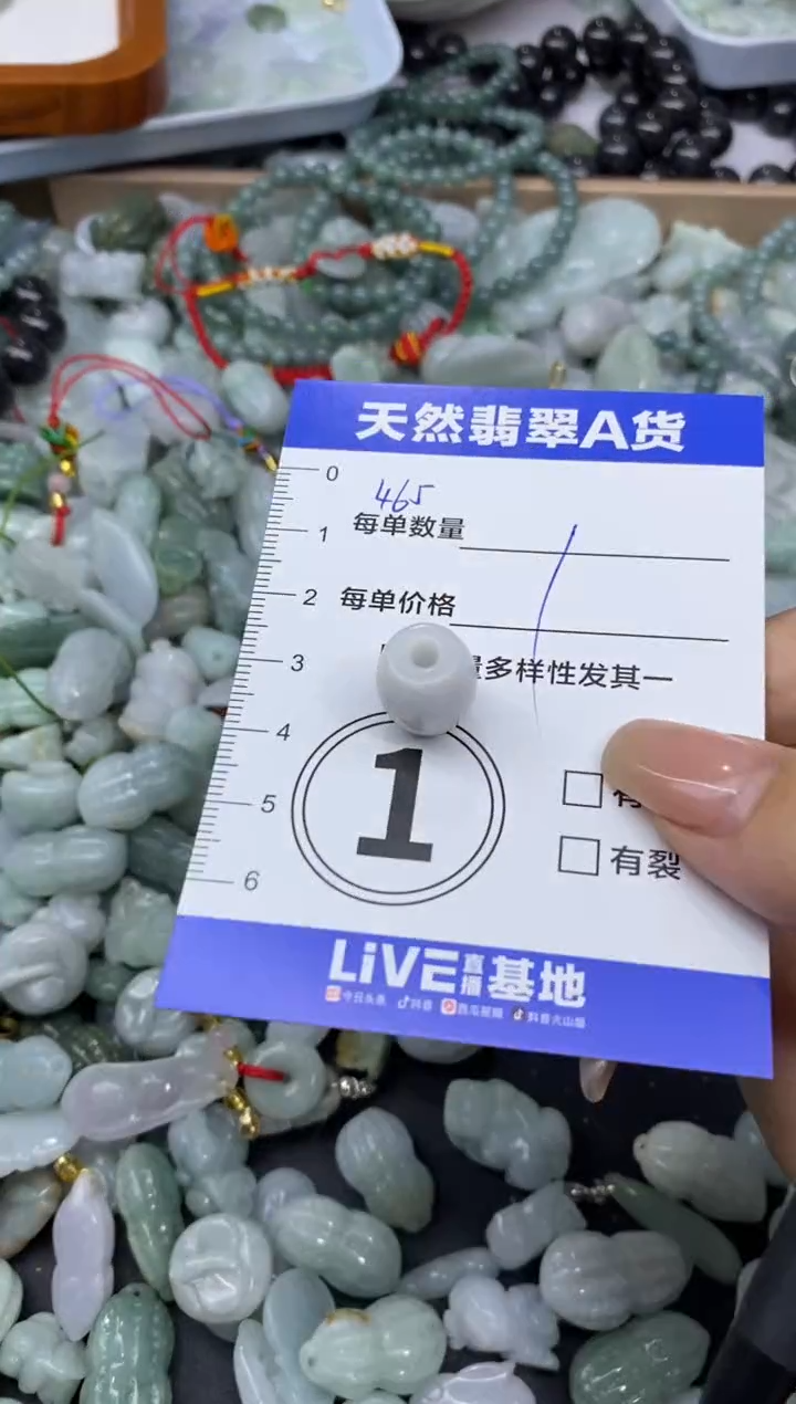 颈饰未镶嵌翡翠天然翡翠A货批量多样性发一件