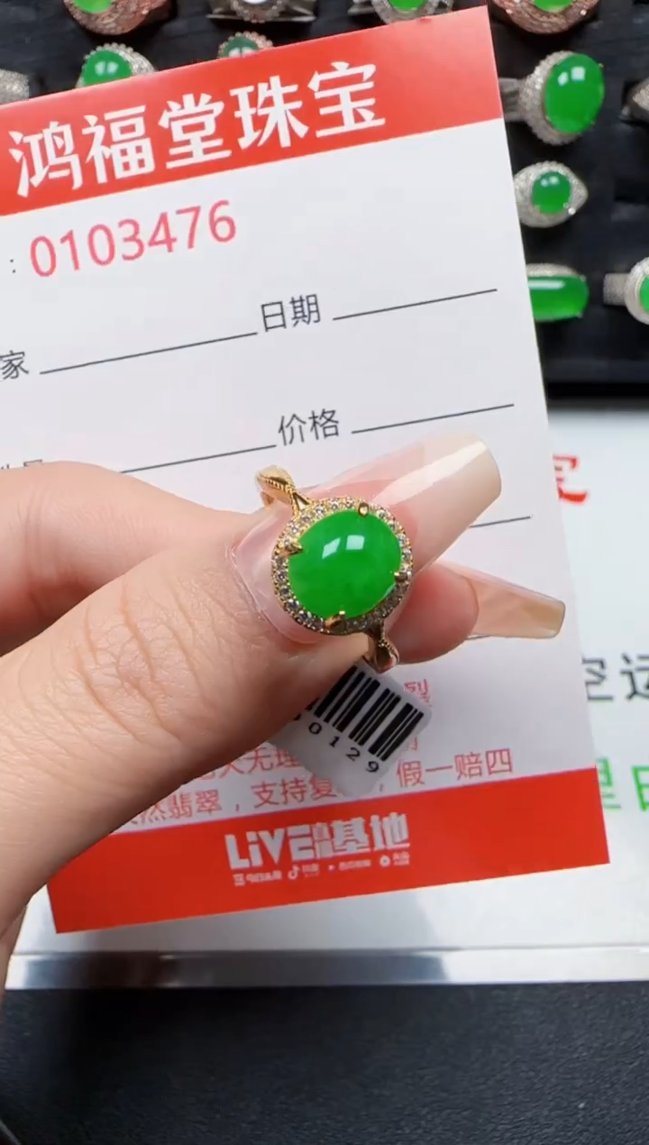 【闪购商品】翡翠戒指银S925镶嵌3476