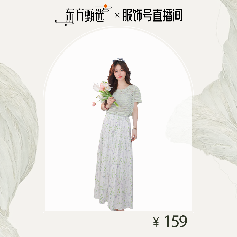 【茵曼】夏季时尚度假风半身裙休闲舒适百搭中长款A字裙