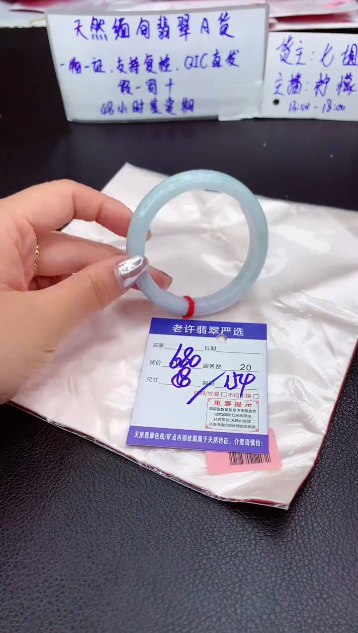【闪购商品】翡翠手镯未镶嵌11111111