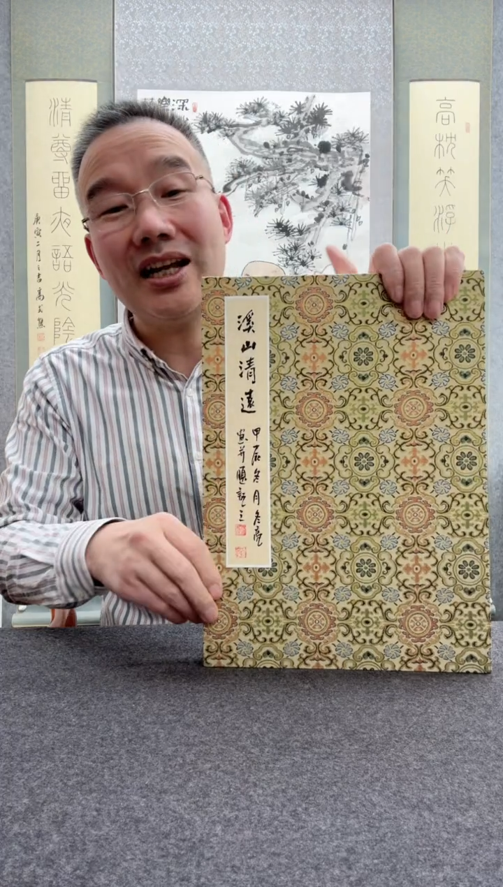 【闪购商品】书法王冬亮：西