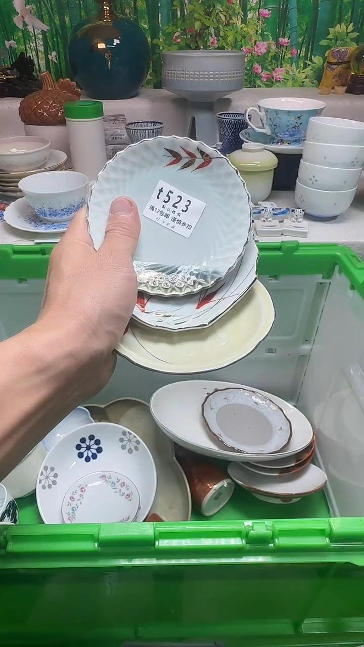 瓷片s****8523rrrrrrrrrr