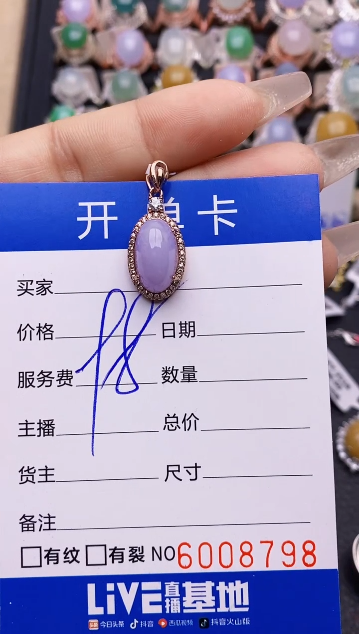 【闪购商品】翡翠戒指银S925镶嵌8798