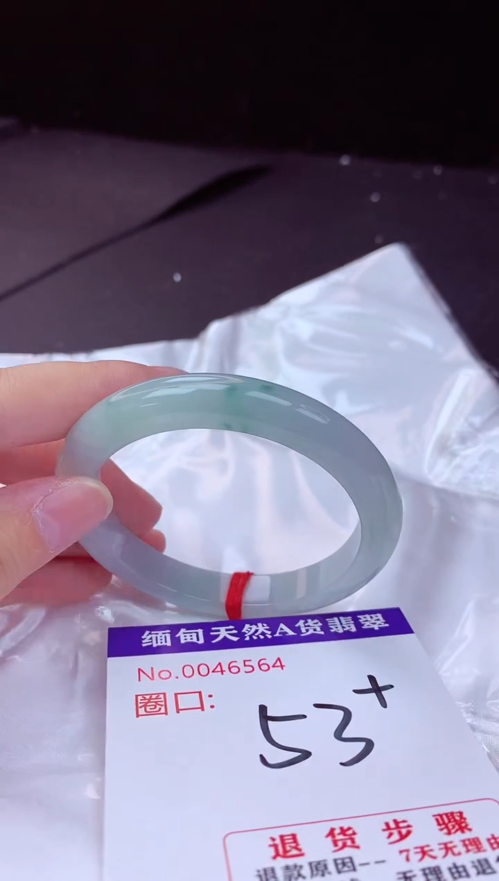 翡翠手镯未镶嵌53+             