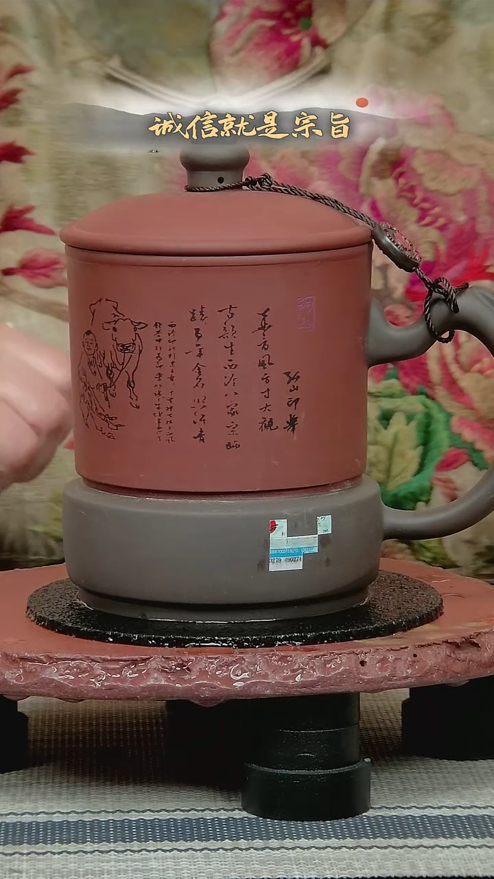 茶杯紫砂35405343543