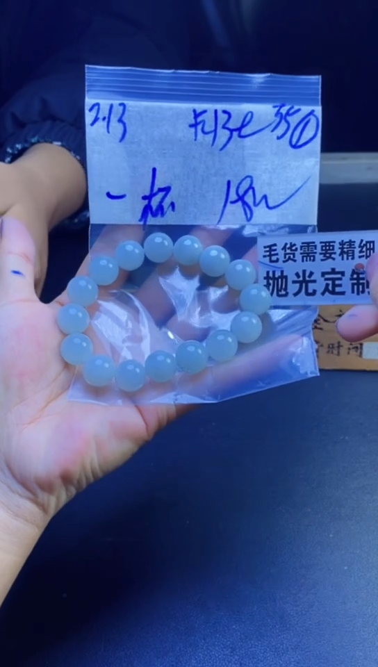 【闪购商品】定制翡翠未镶嵌天然缅甸翡翠A货，拍一发一