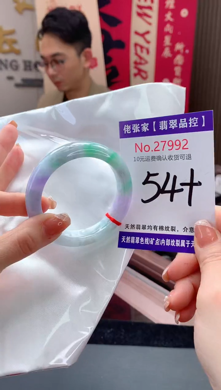 【闪购商品】翡翠手镯未镶嵌天然缅甸A货翡翠