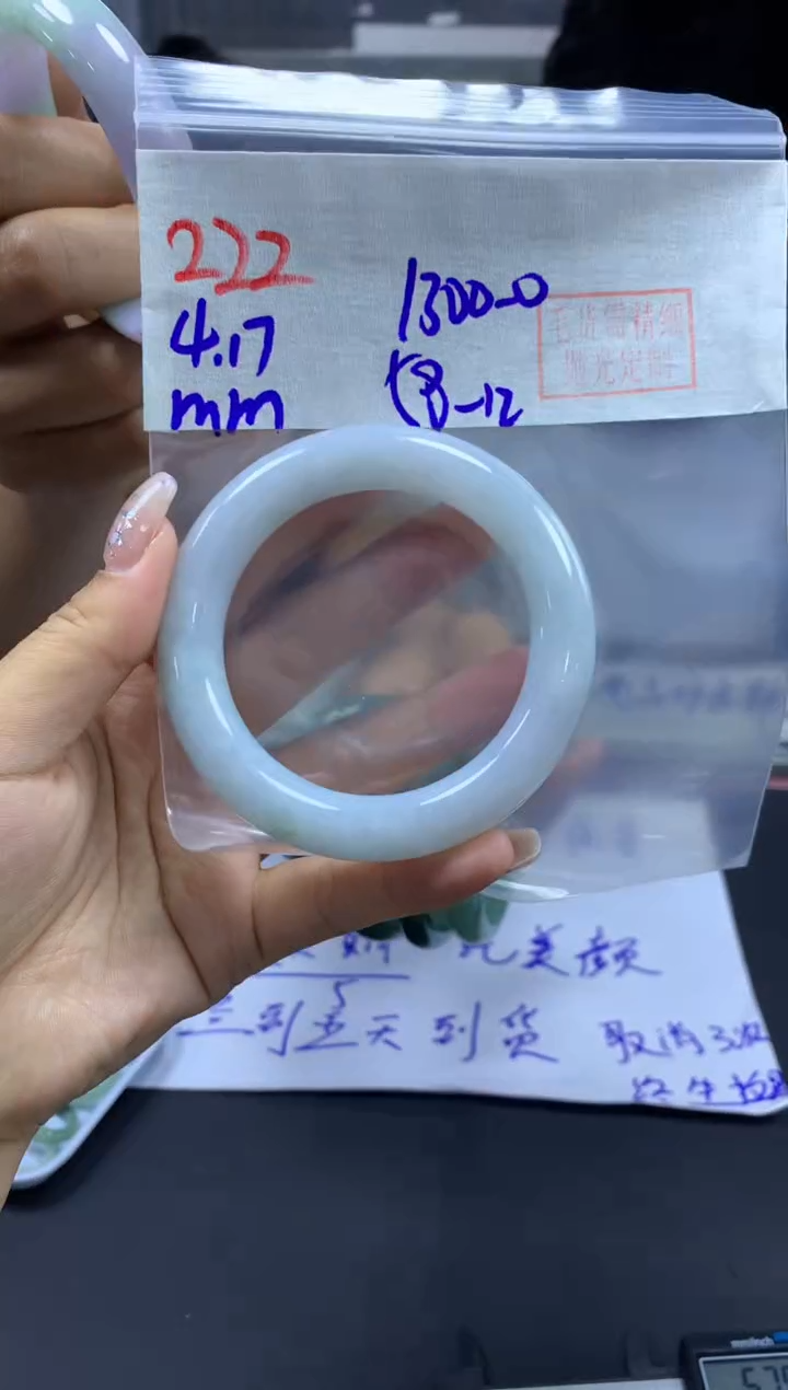 定制翡翠未镶嵌222手镯58+1300元+拍一发一
