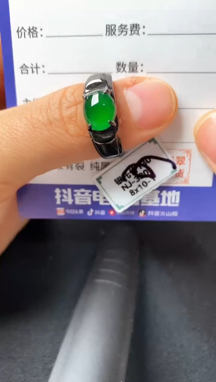 银S925镶嵌戒指翡翠22222