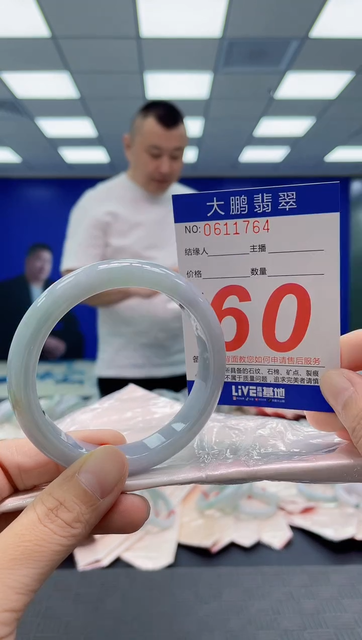 翡翠手镯未镶嵌AAAAAAAAAA