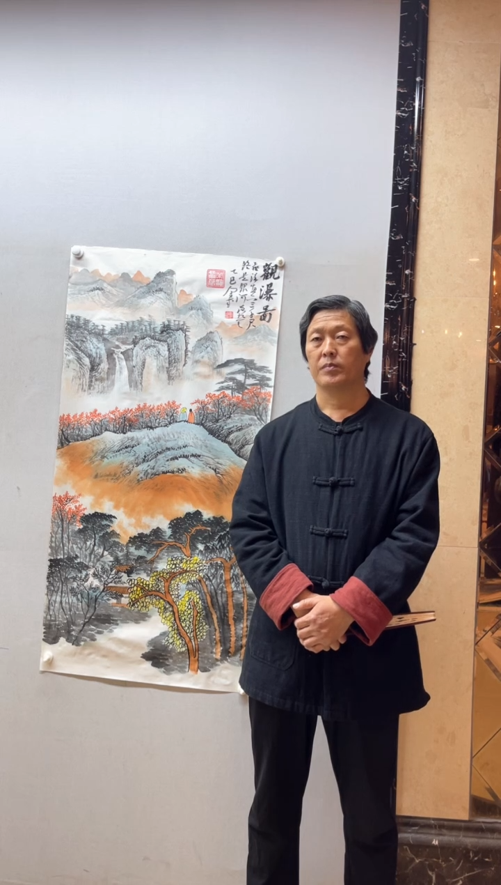 【闪购商品】国画张金专 观瀑图