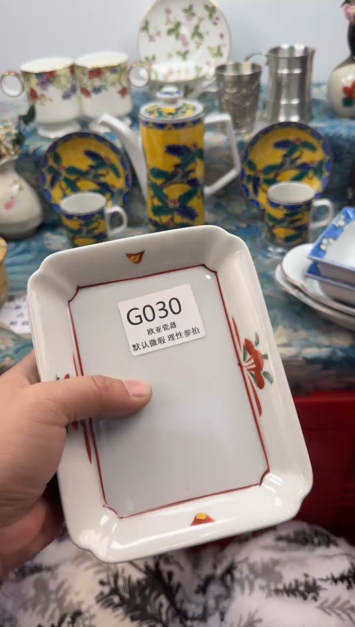 瓷片阅*           G030
