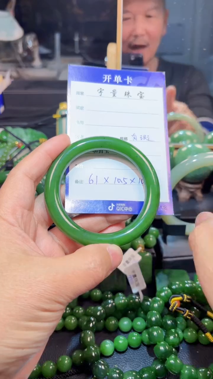 【闪购商品】和田玉（碧玉）手镯未镶嵌1