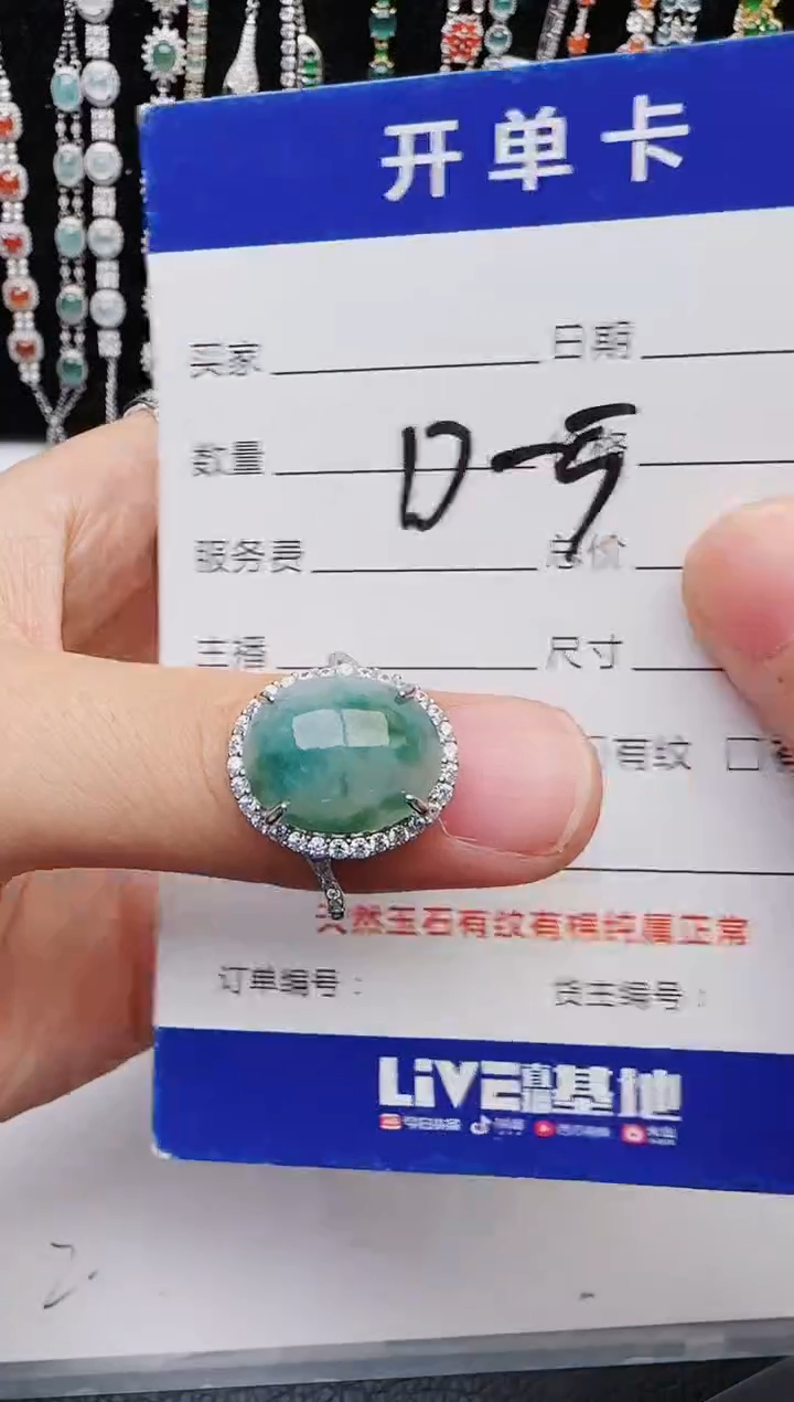 【闪购商品】翡翠戒指银S925镶嵌2222