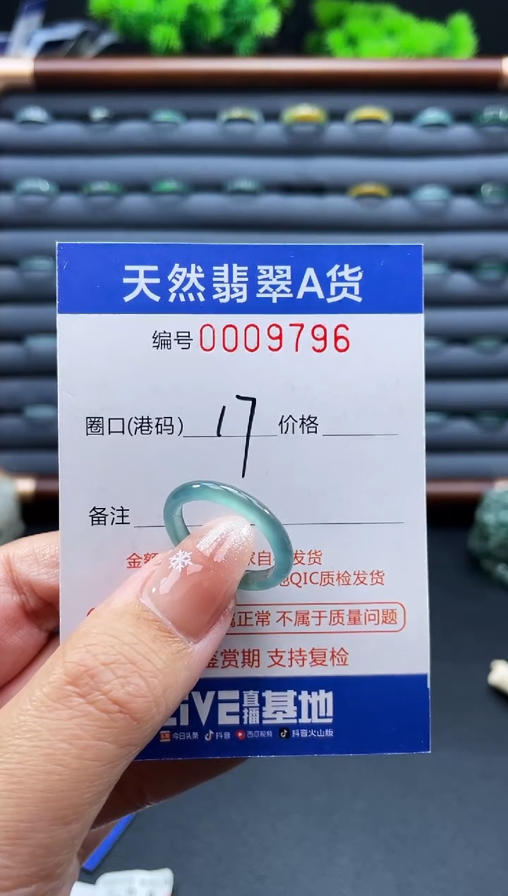 未镶嵌戒指翡翠戒圈