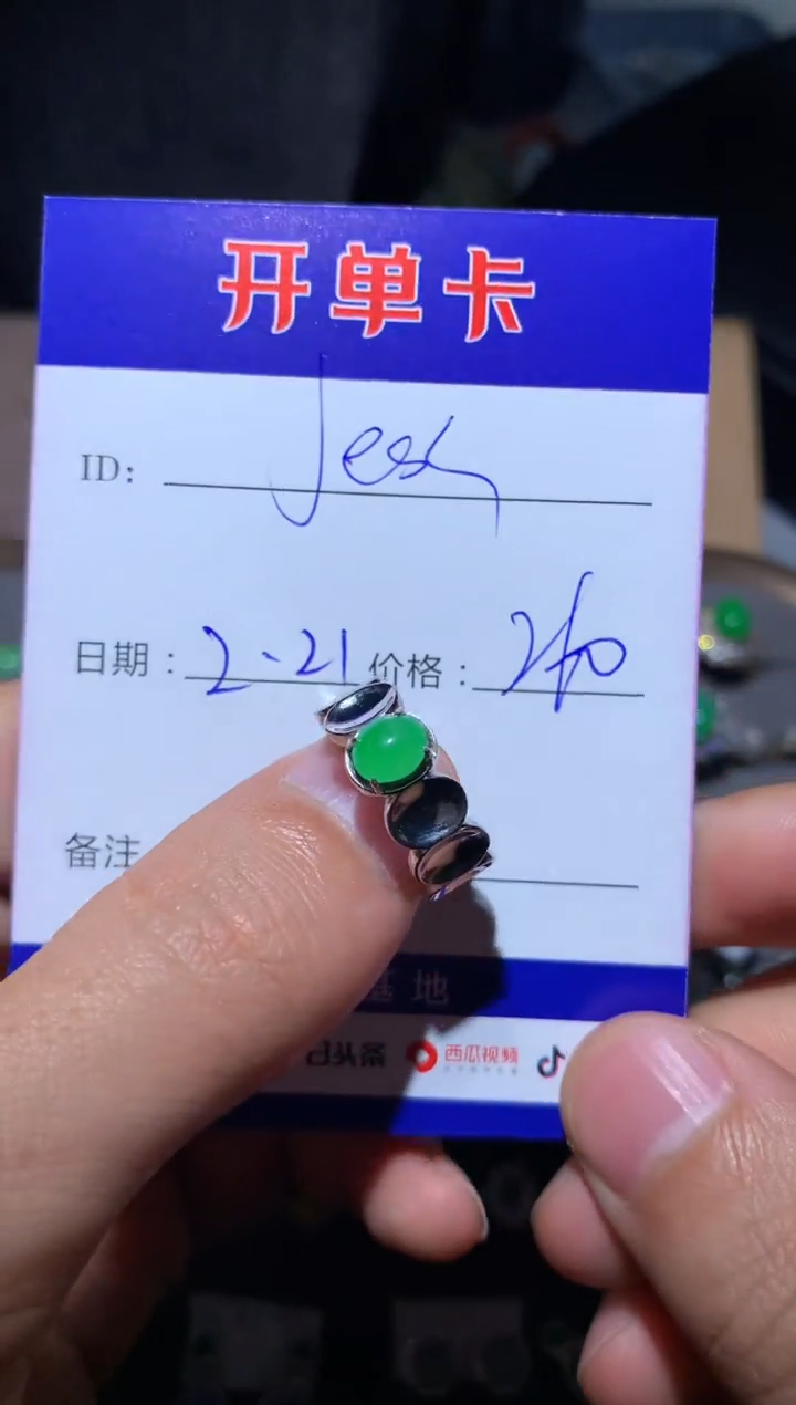 【闪购商品】翡翠戒指银S925镶嵌 定向 JessieBaby