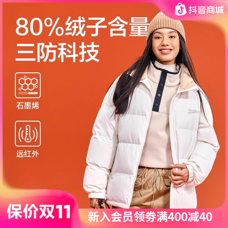斯凯奇新款三防男女冬季舒适保暖羽绒服外套连帽百搭加厚L324U103