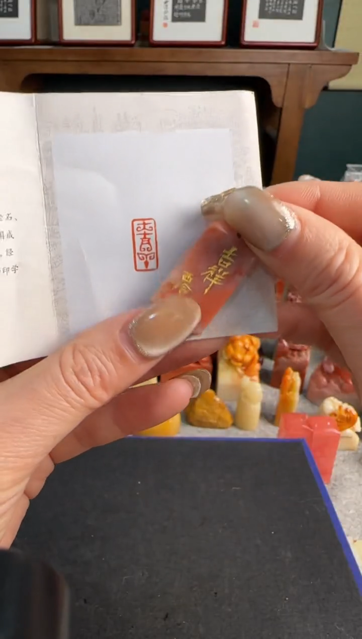 【闪购商品】青田石印石编号编号1791