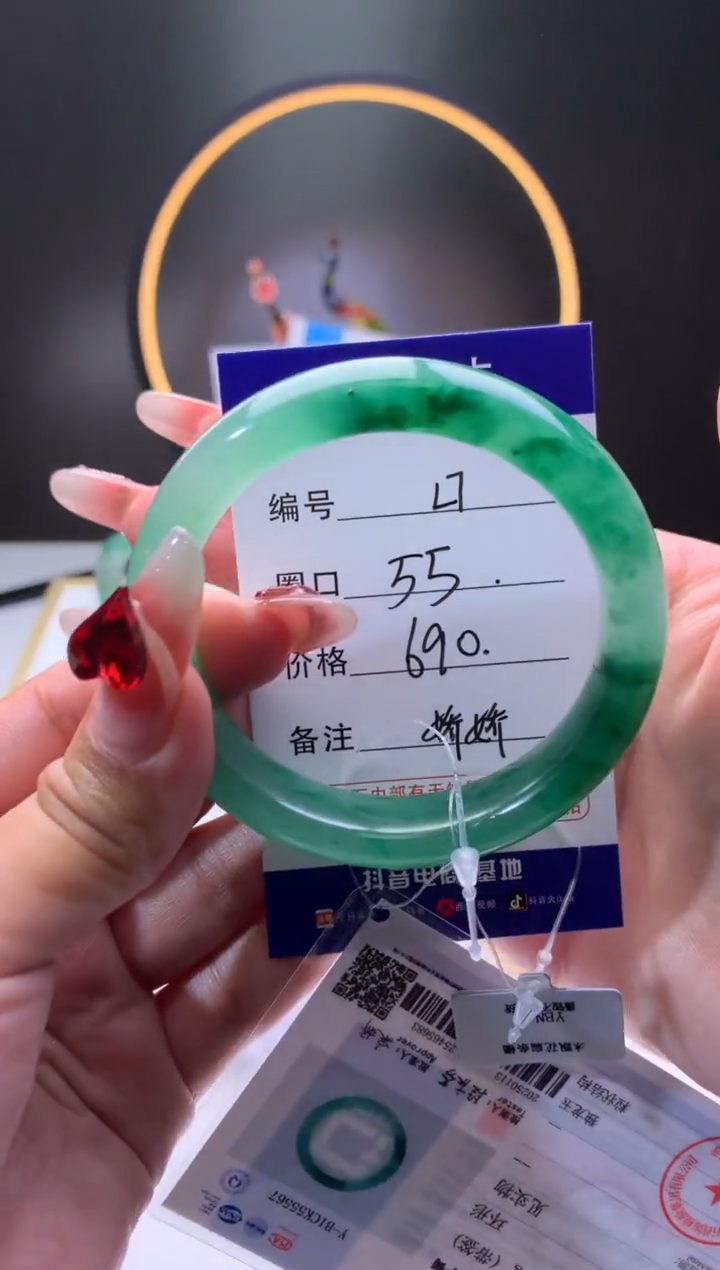 【闪购商品】石英质玉手镯未镶嵌【灵羽珠宝】-序号7