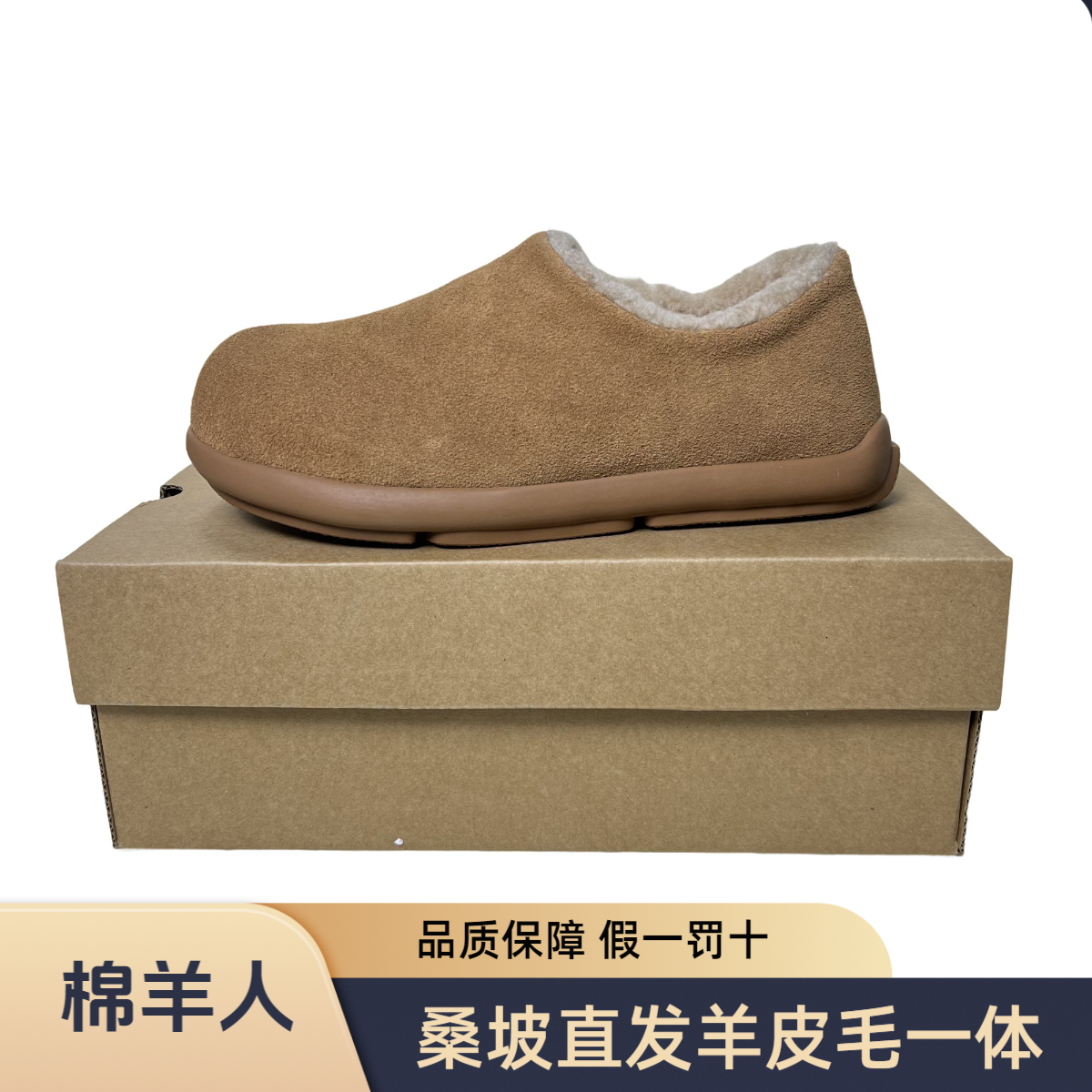 【动态防水全包小土豆】河南桑坡羊皮毛一体情侣款冬保暖百搭防滑