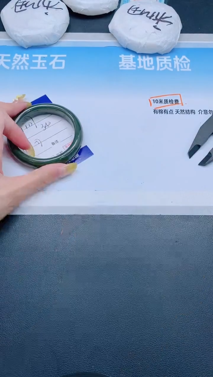 和田玉手镯未镶嵌4J107-57