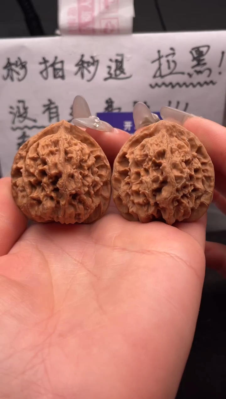 【闪购商品】文玩核桃吊坠156 马蹄 39