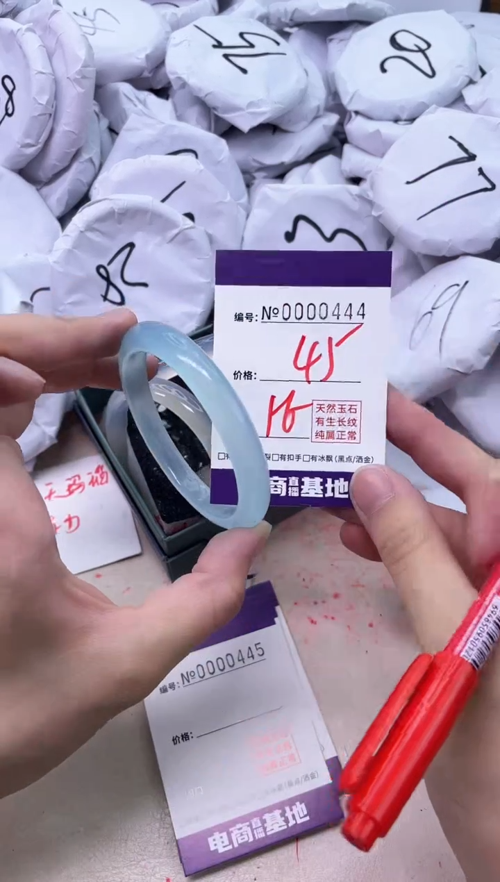 【闪购商品】玛瑙/玉髓手镯未镶嵌444