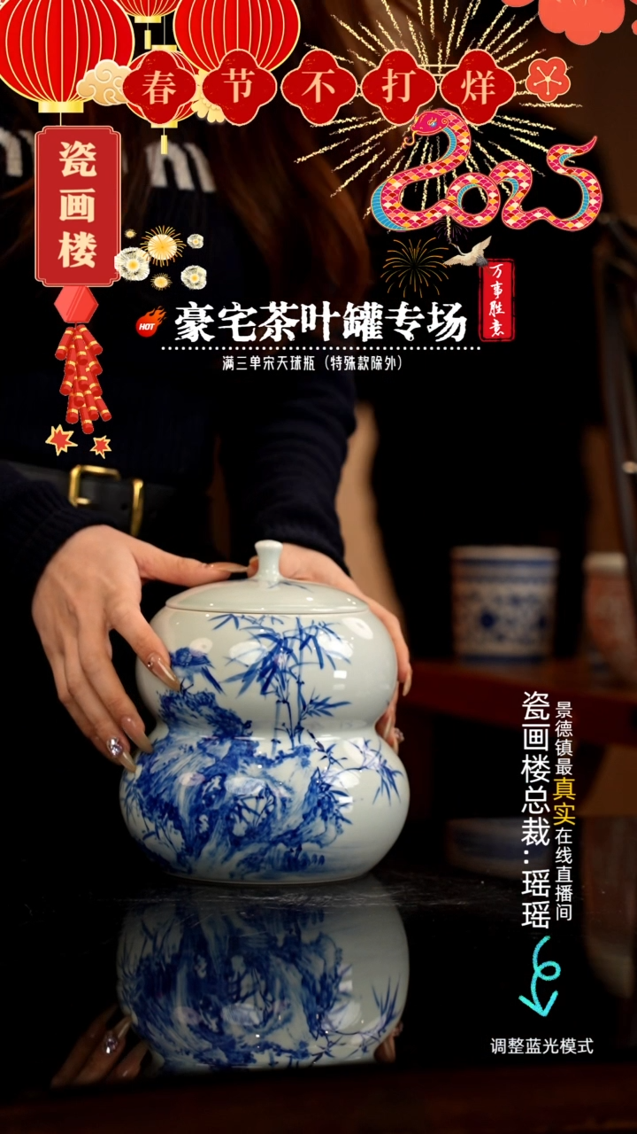 【闪购商品】瓷片瓷瓷瓷瓷瓷瓷瓷瓷