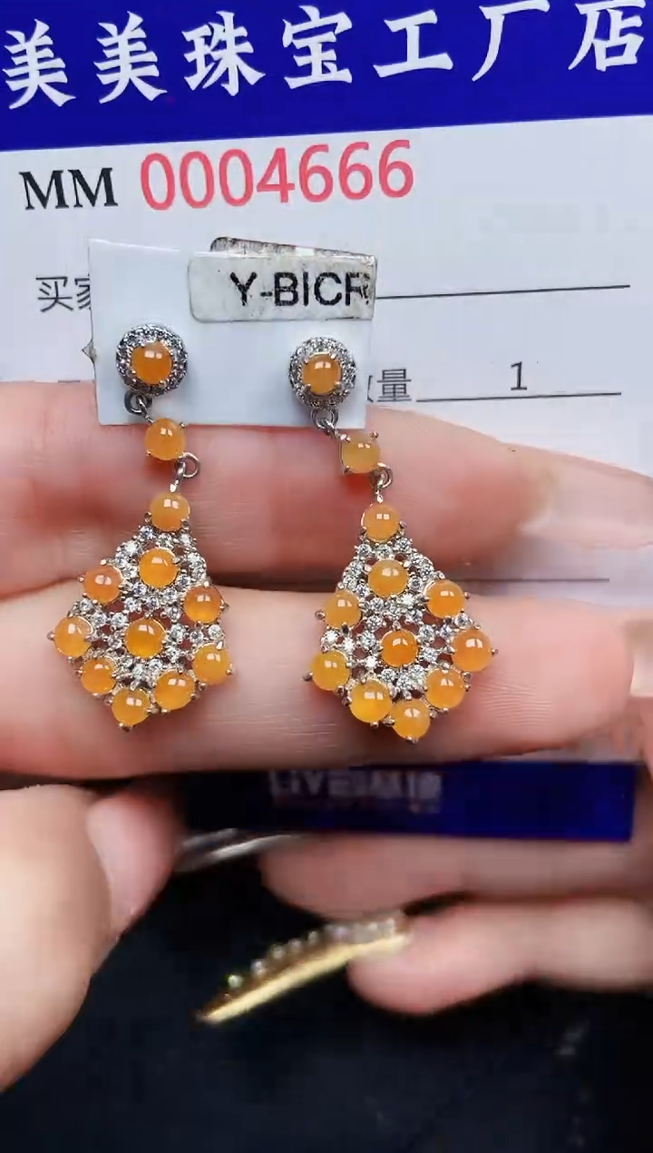 【闪购商品】翡翠颈饰银S925镶嵌4666