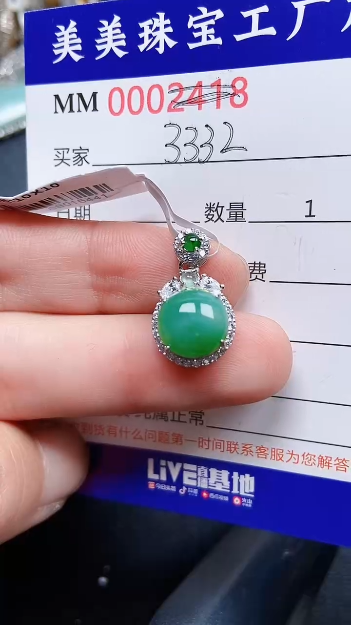 颈饰银S925镶嵌翡翠3332
