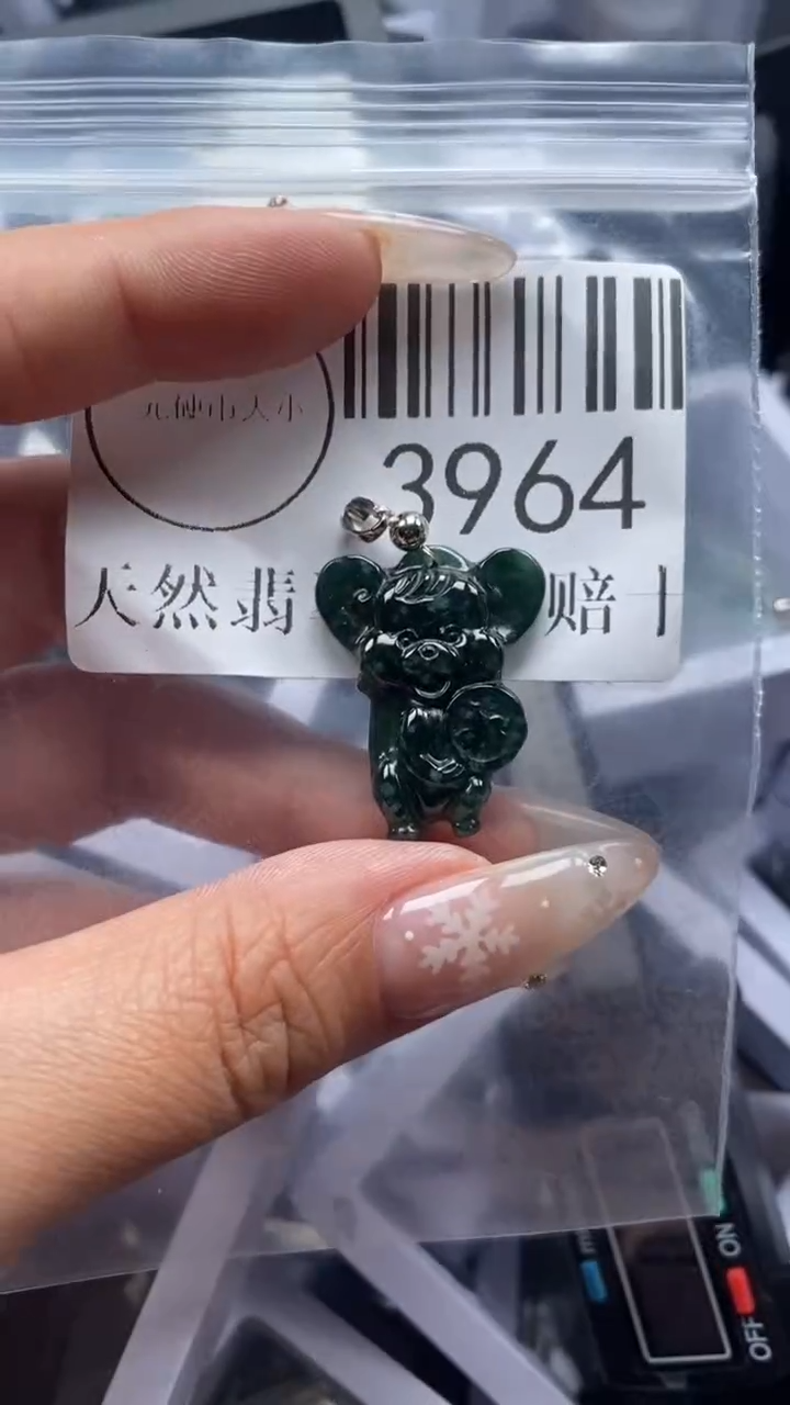 颈饰未镶嵌翡翠3964