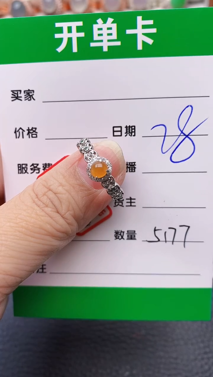 【闪购商品】翡翠戒指银S925镶嵌/5177