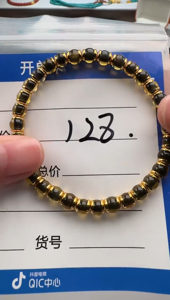 裸石琥珀未镶嵌手串手串