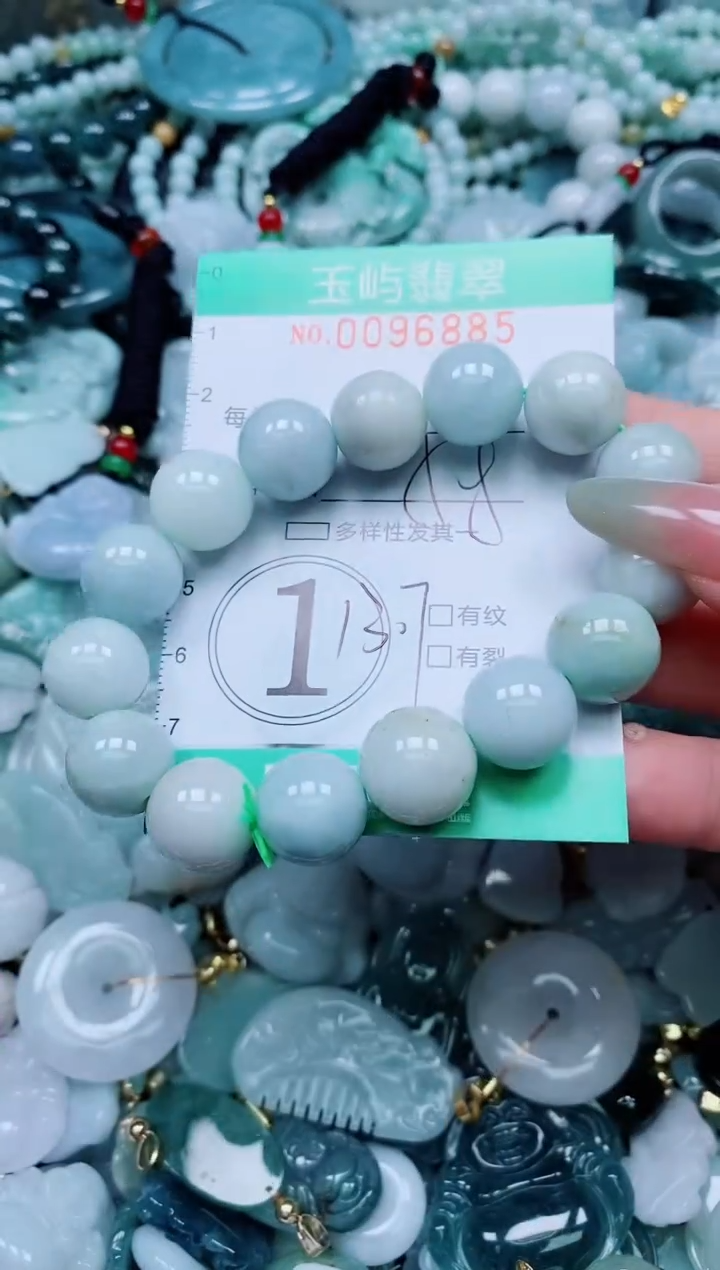 【闪购商品】翡翠颈饰未镶嵌闪购0096885