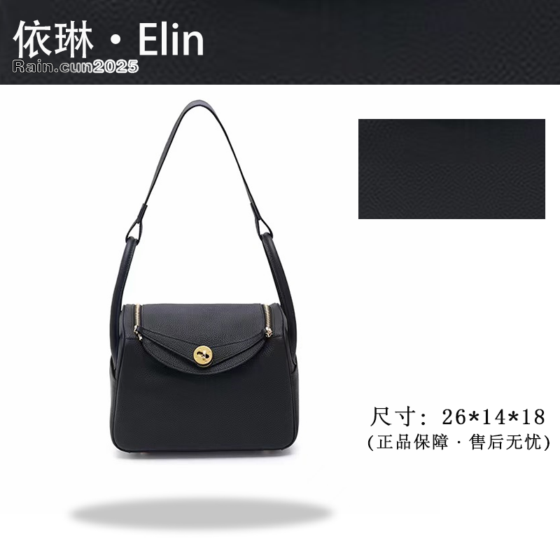 【Elin定制】2025年秋冬新款时尚设计单肩女包J-2542-黑色