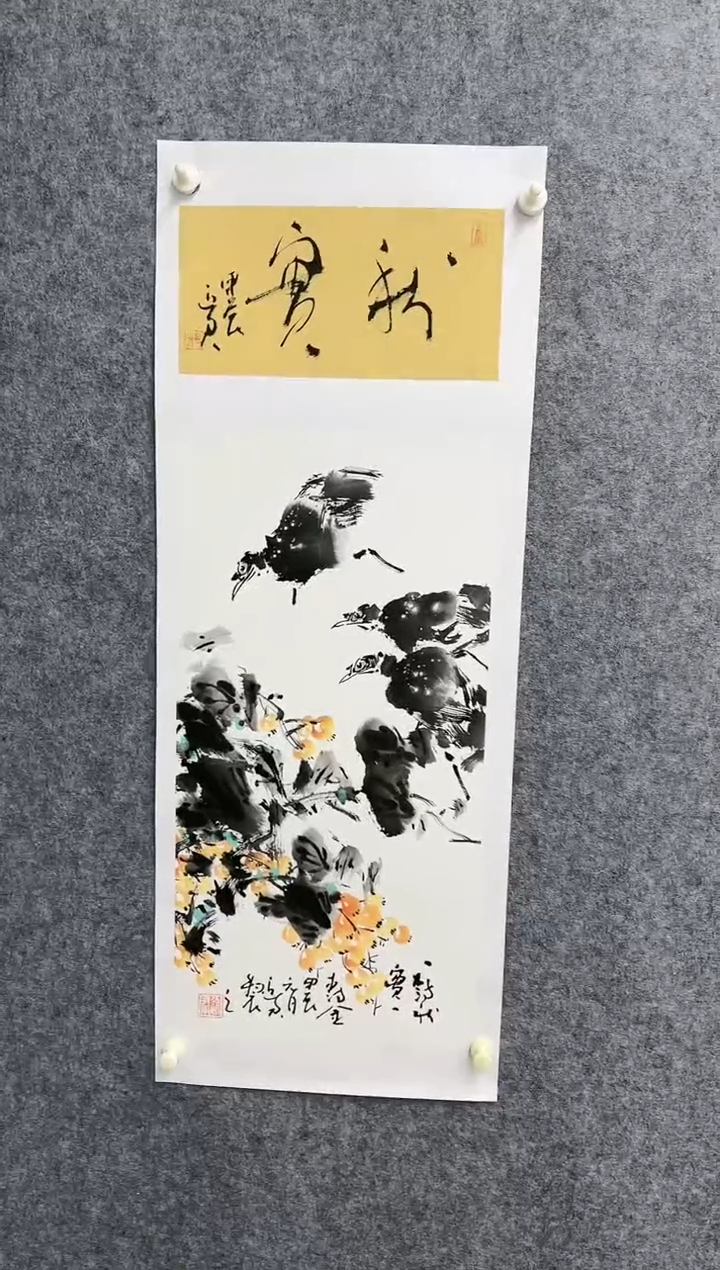 【闪购商品】国画DH-XJJ老师绘画作品