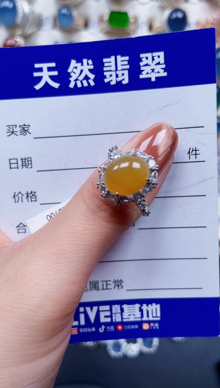 银S925镶嵌戒指翡翠653