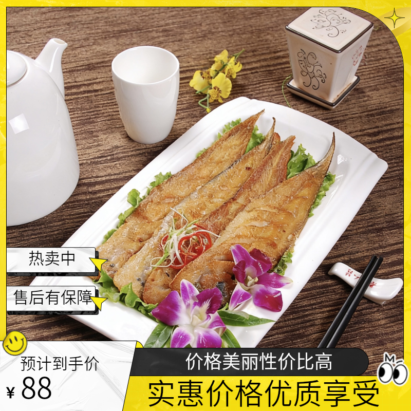 《本地小号比目鱼》 肉厚 细鳞 5斤