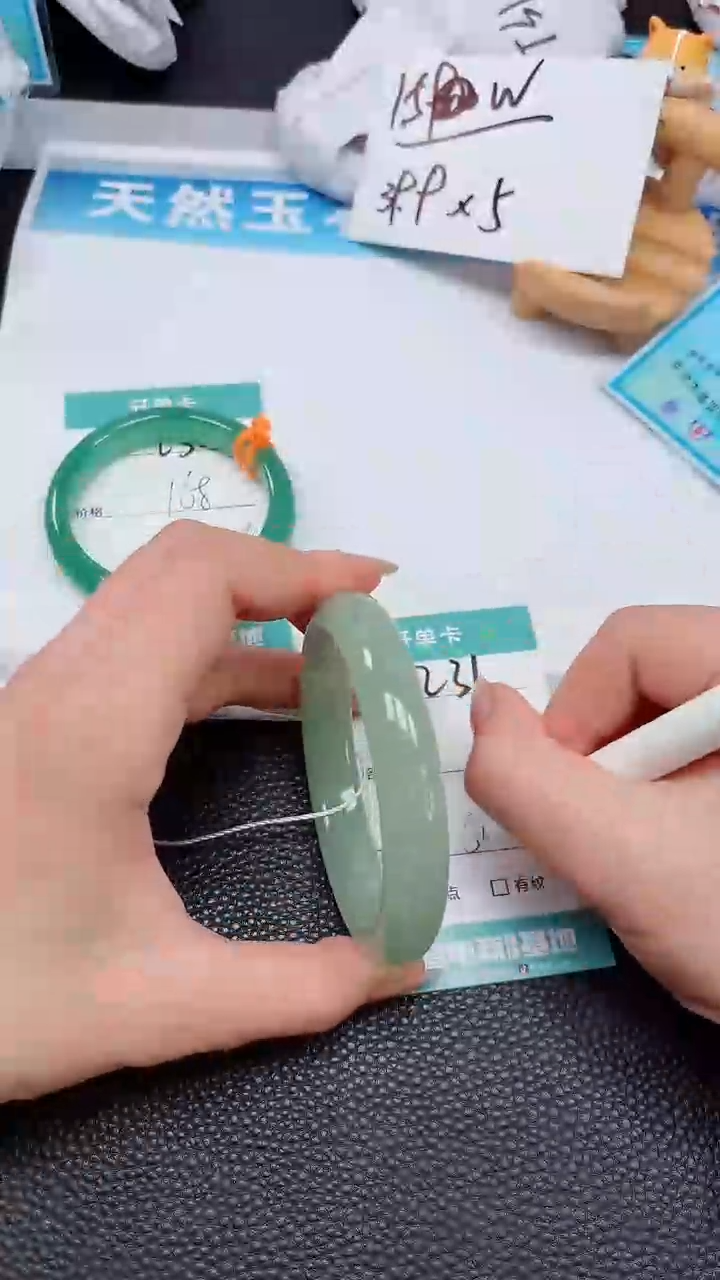 【闪购商品】石英质玉手镯未镶嵌231