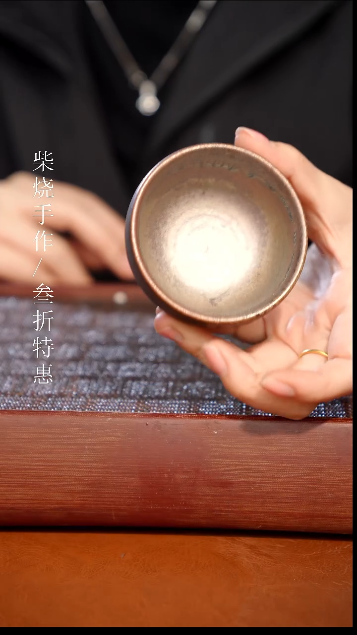 陶瓷奢瓷/瑞寅柴烧茶器（杯子）1776