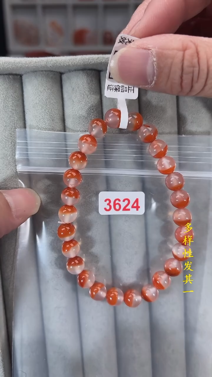 【闪购商品】南红玛瑙珠宝奇石未镶嵌7+(多样性发其一)