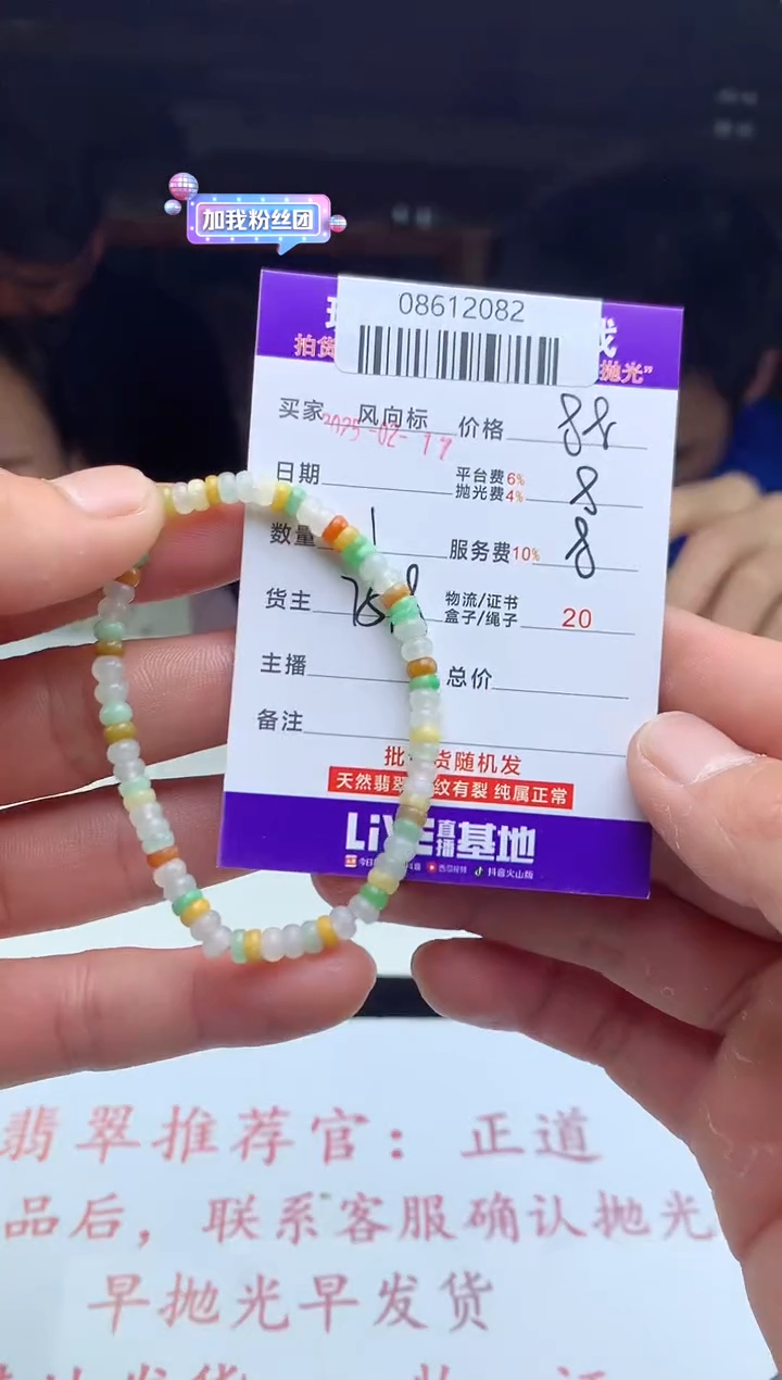 【闪购商品】定制翡翠未镶嵌天然A货翡翠（拍一发一）